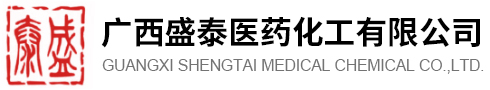 Guangxi Shengtai Chemical Co., Ltd.